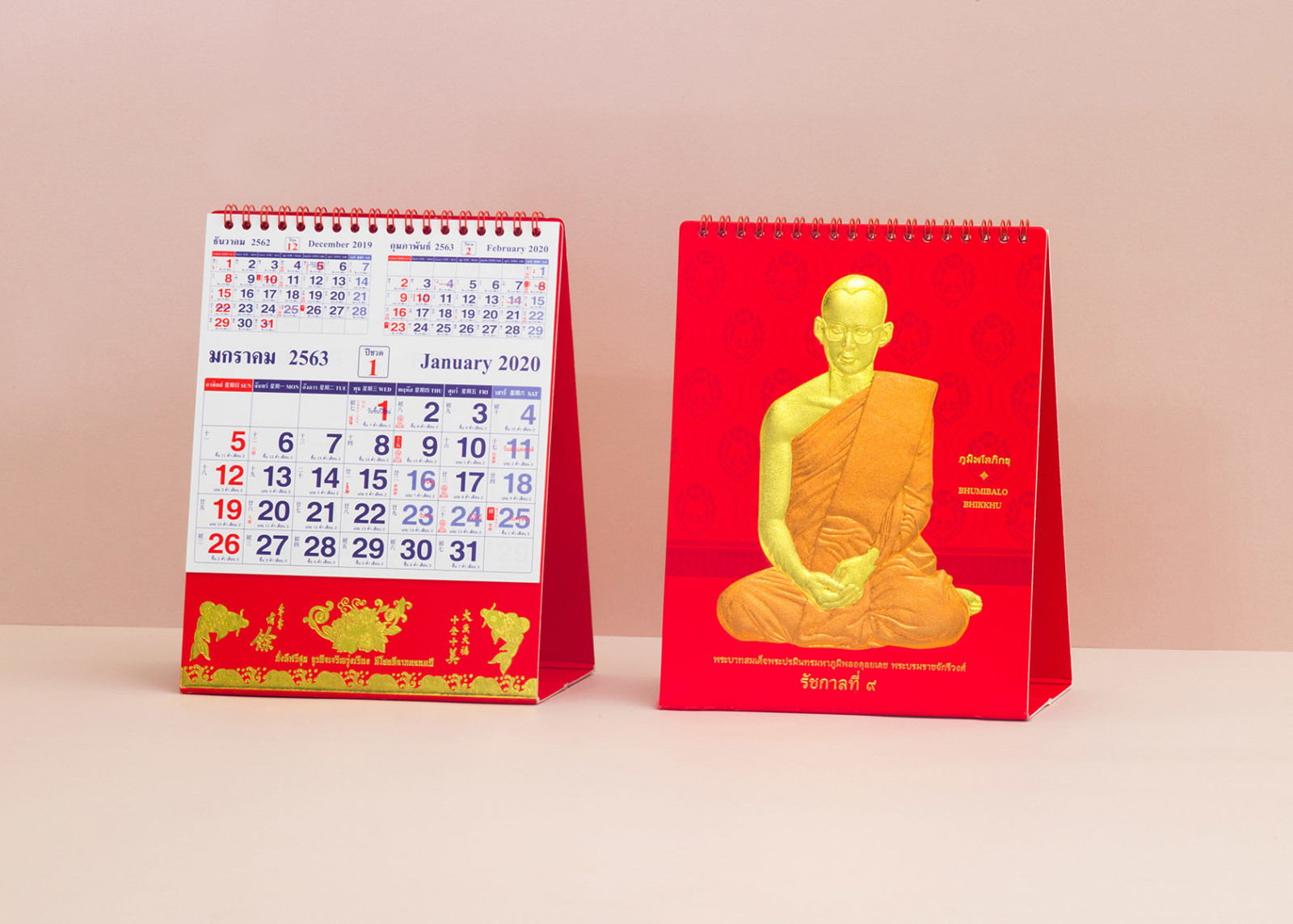 King Rama 9 as A Monk (Red) Desktop Calendar | Royal Press & Pack Co., Ltd.